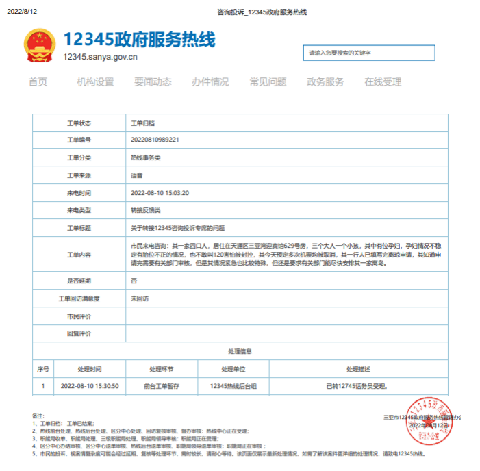 6af09dbe59158802c49ec7c437b2f0f0.png